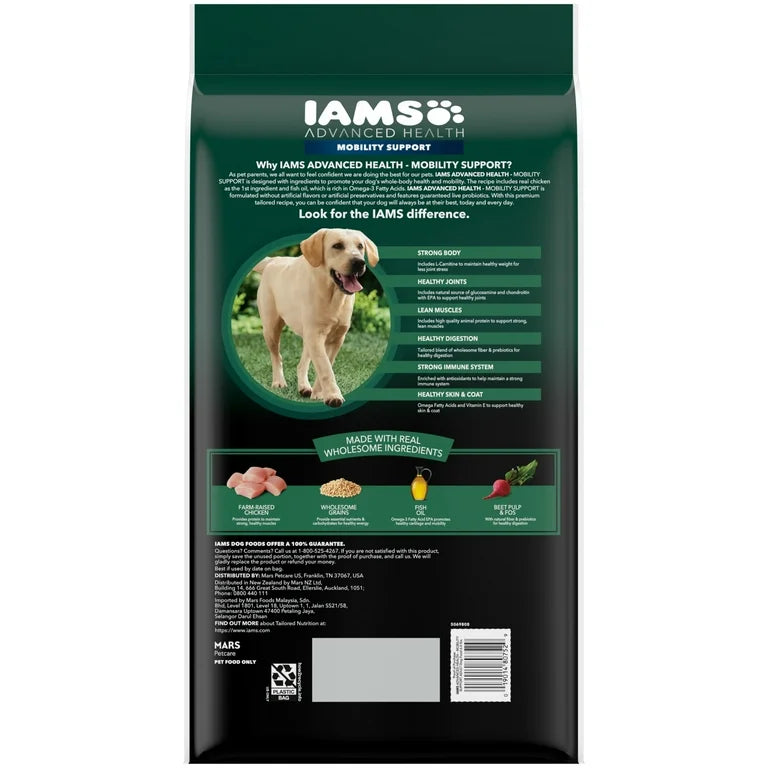 Iams Advanced Health Mobility Support Chicken & Whole Grain Recipe Adult Dry Dog Food, 6lbs