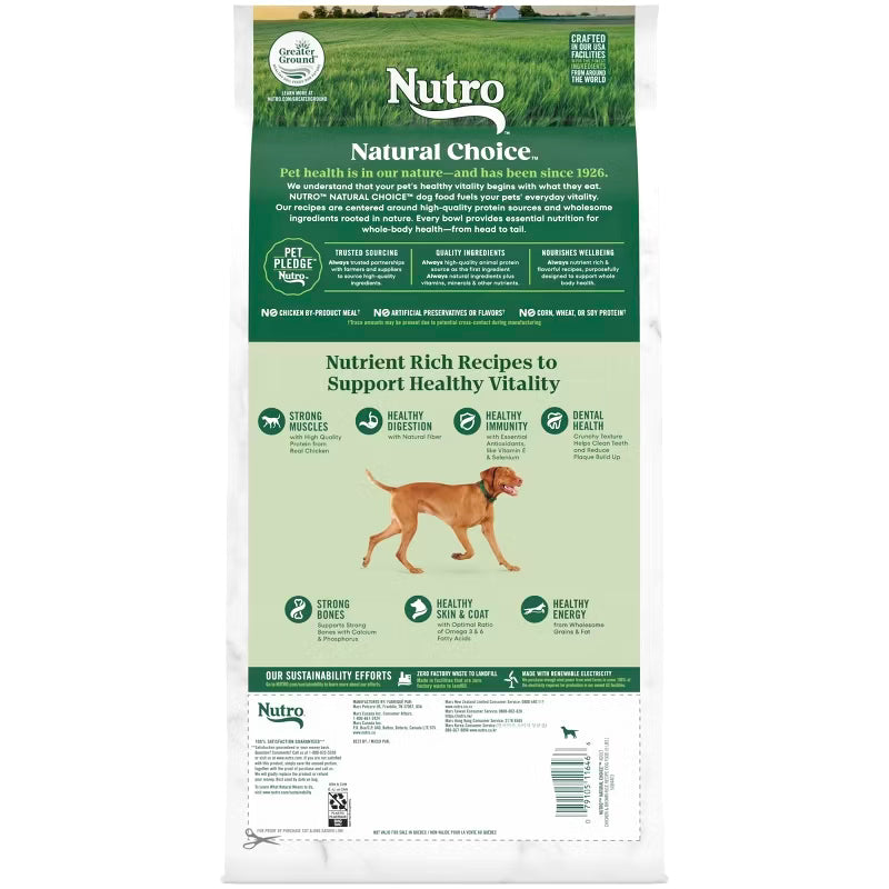 NUTRO Natural Choice Chicken and Brown Rice Recipe Adult Dry Dog Food 5lbs